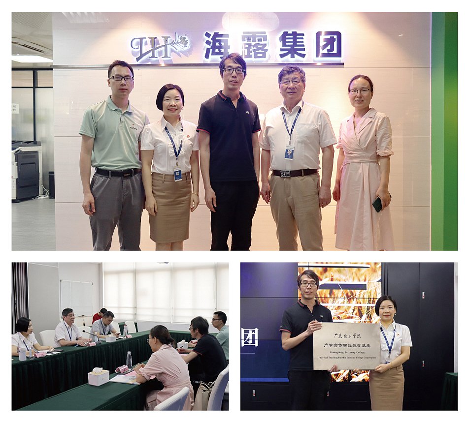 必发7790(中国区)电子集团-线上平台登录入口