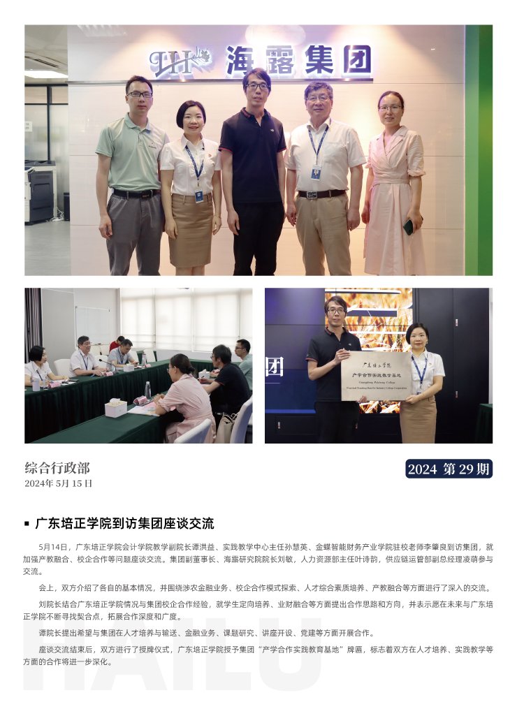 必发7790(中国区)电子集团-线上平台登录入口