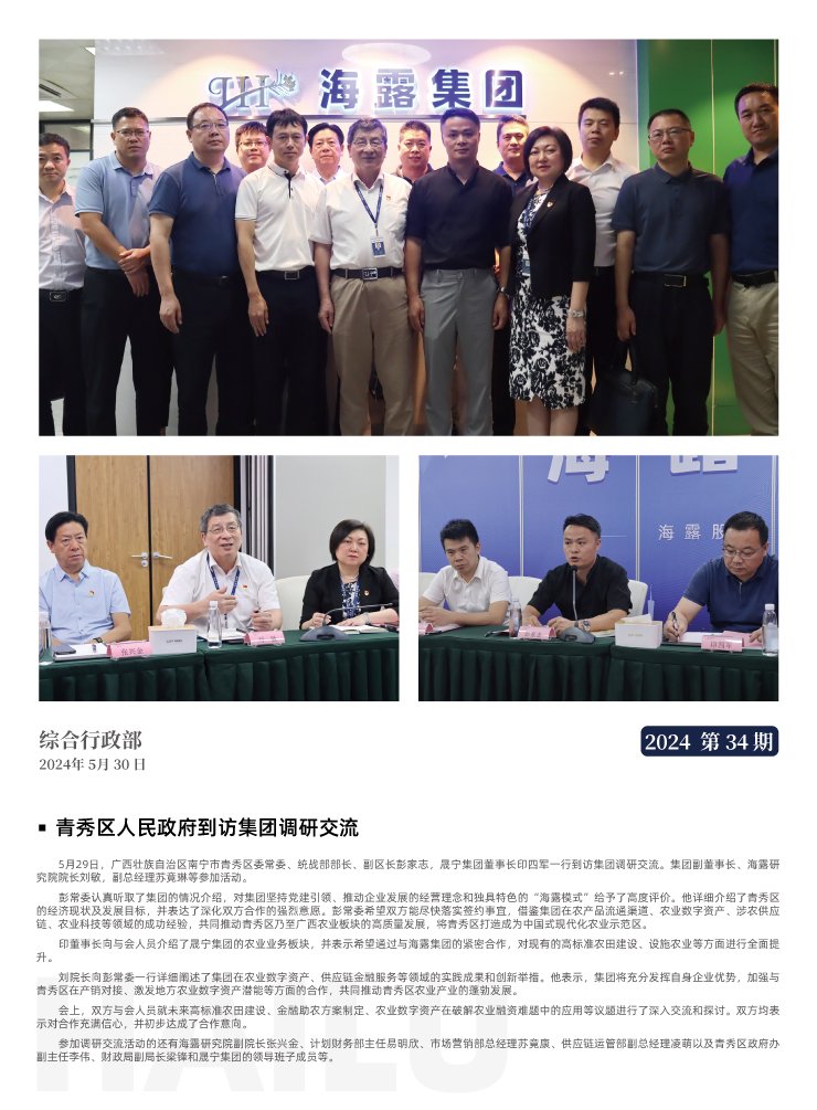 必发7790(中国区)电子集团-线上平台登录入口