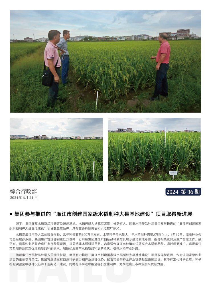 必发7790(中国区)电子集团-线上平台登录入口