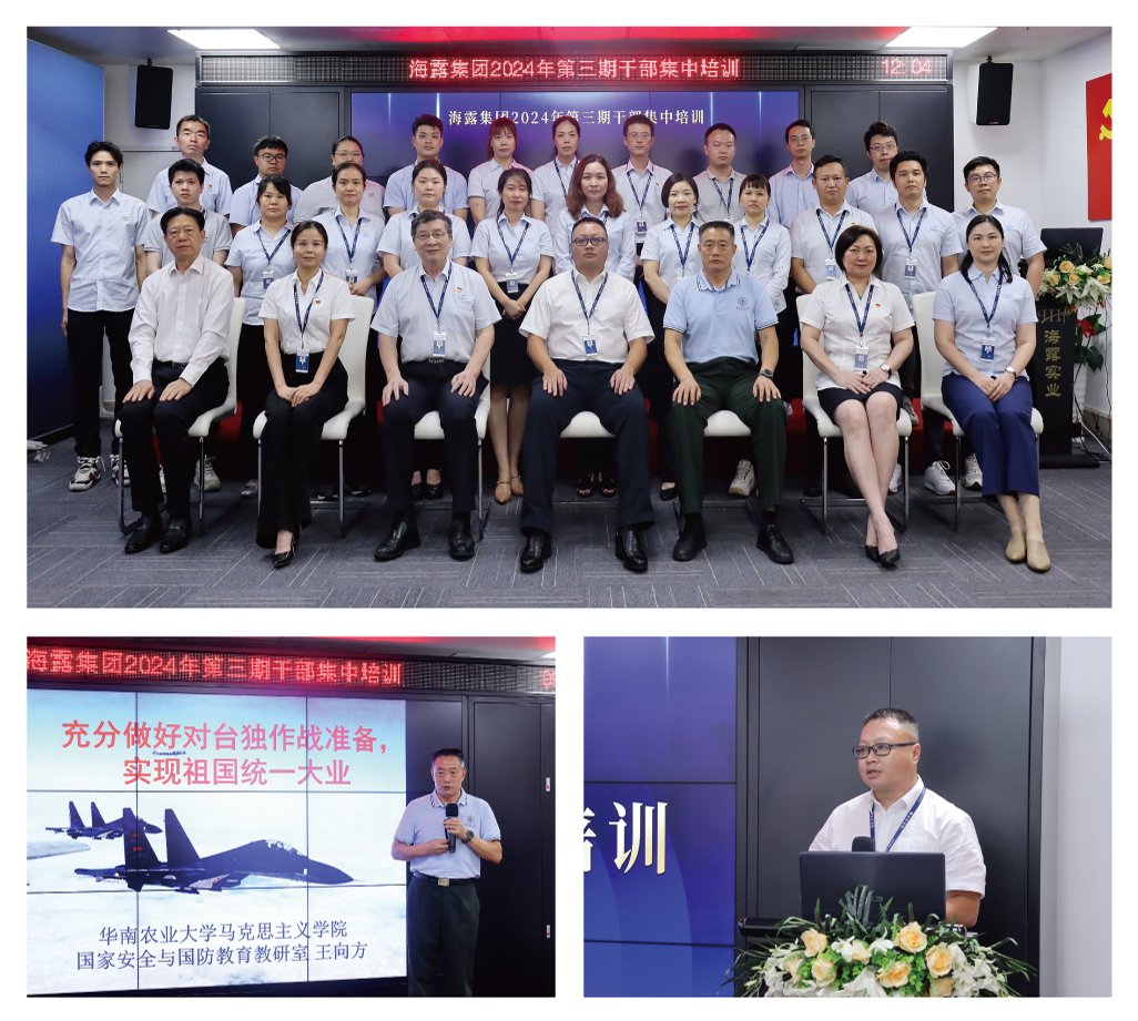 必发7790(中国区)电子集团-线上平台登录入口