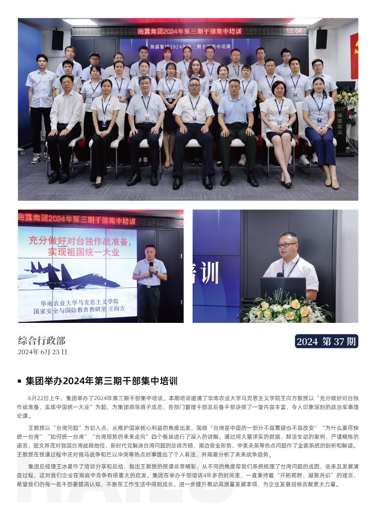 必发7790(中国区)电子集团-线上平台登录入口