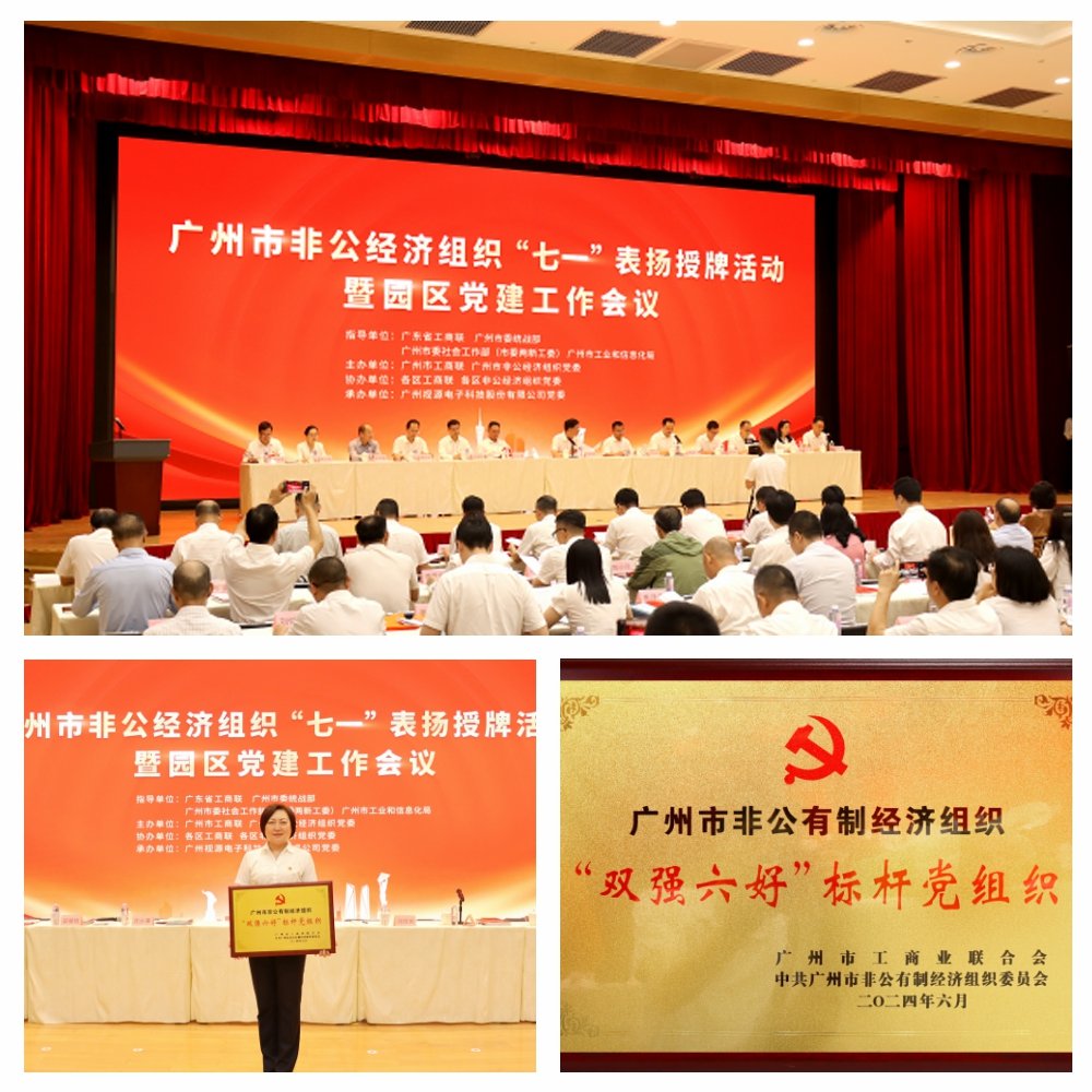 必发7790(中国区)电子集团-线上平台登录入口