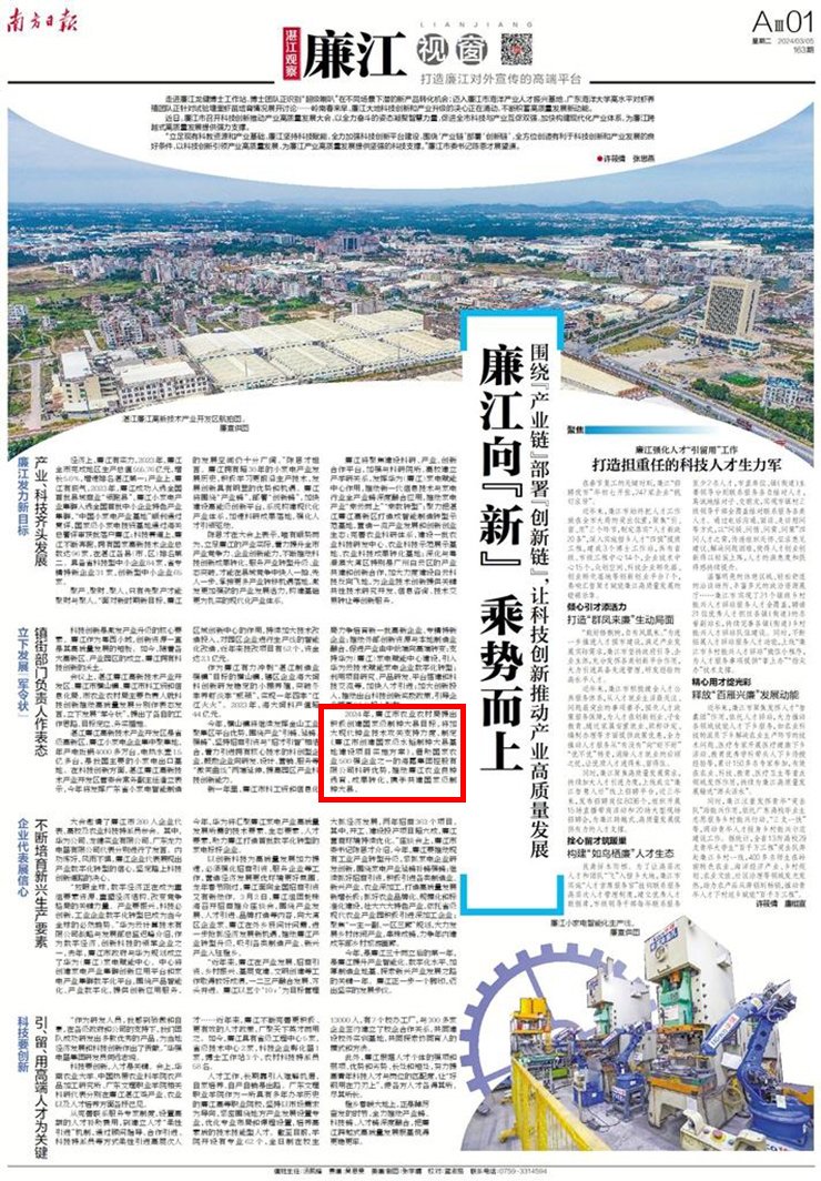 必发7790(中国区)电子集团-线上平台登录入口