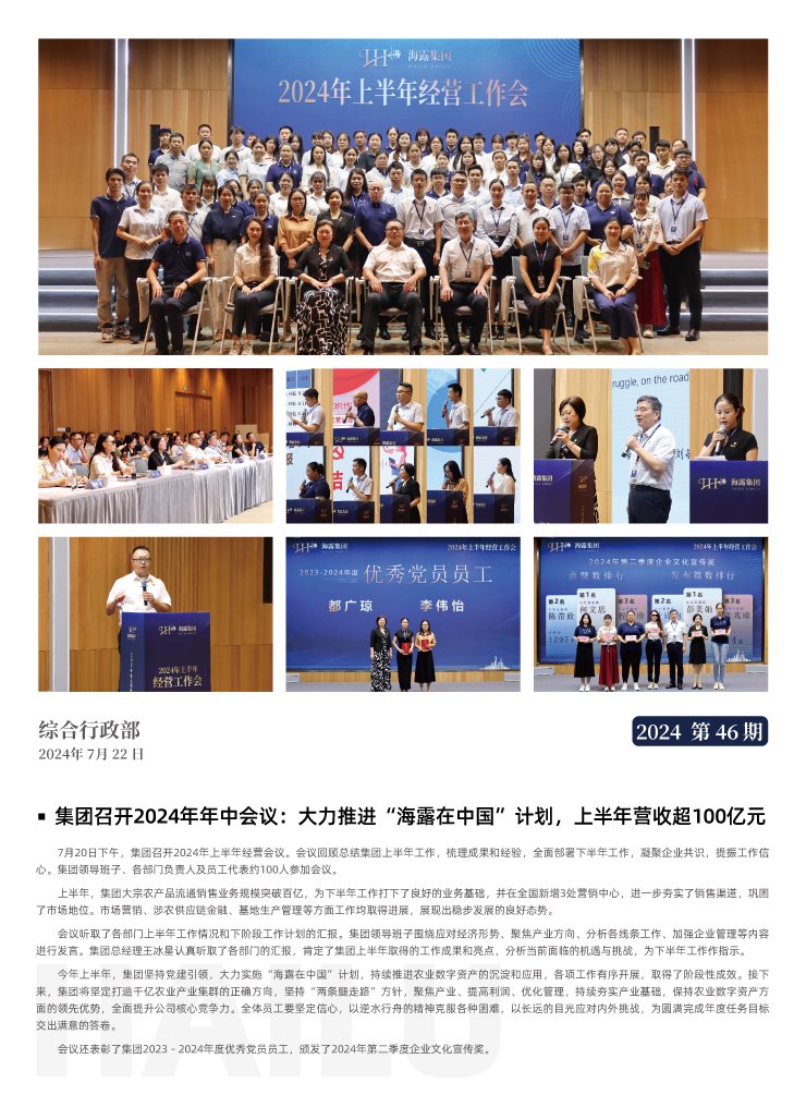 必发7790(中国区)电子集团-线上平台登录入口