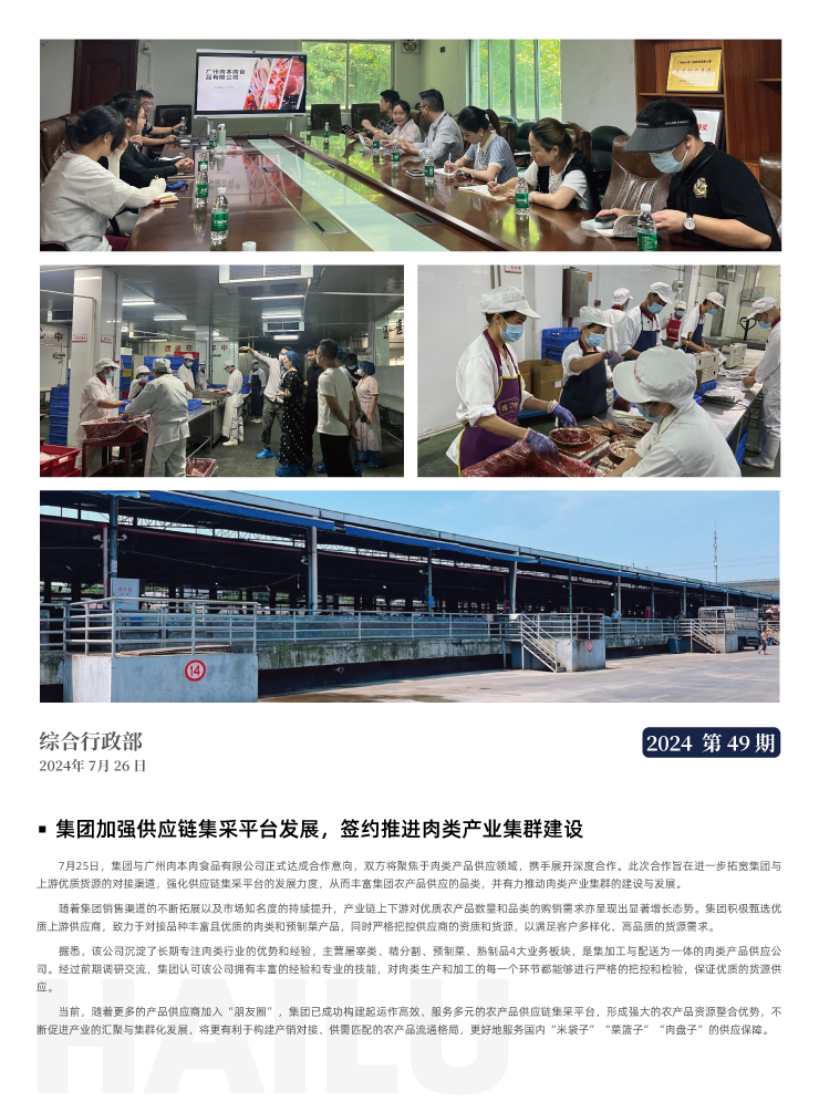 必发7790(中国区)电子集团-线上平台登录入口