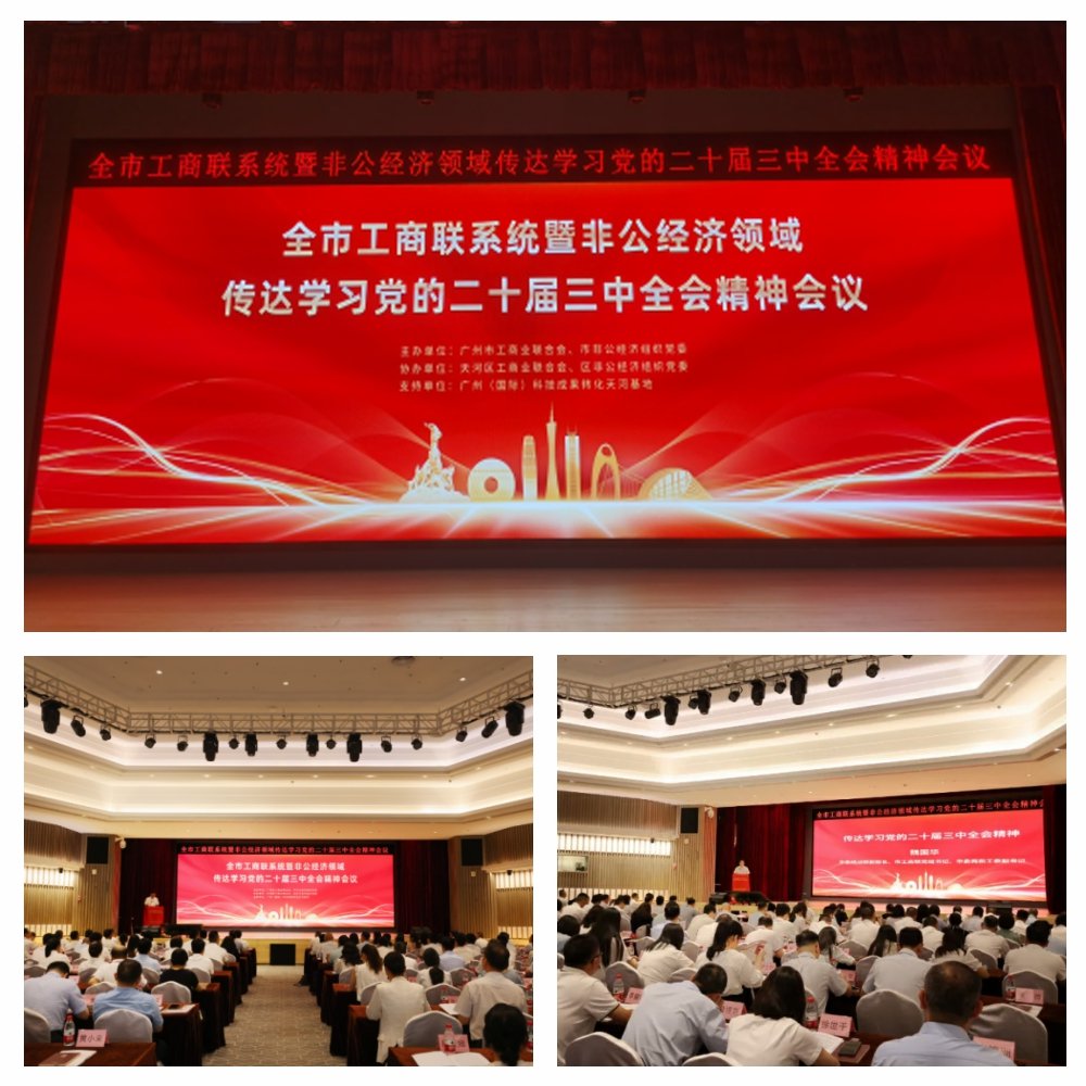 必发7790(中国区)电子集团-线上平台登录入口