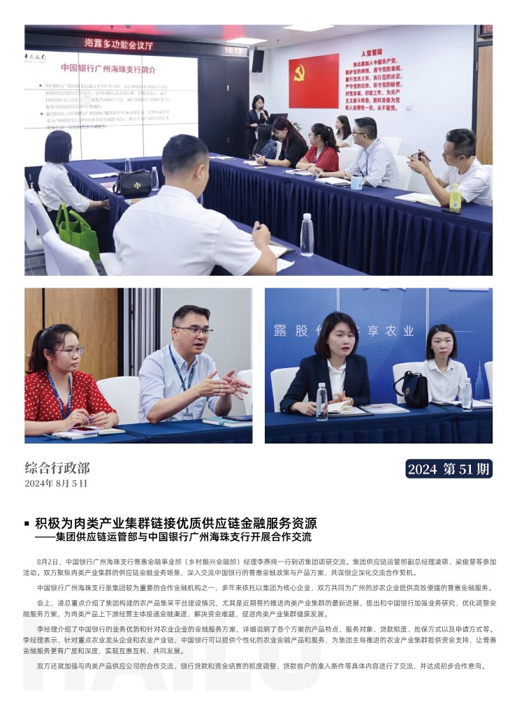 必发7790(中国区)电子集团-线上平台登录入口