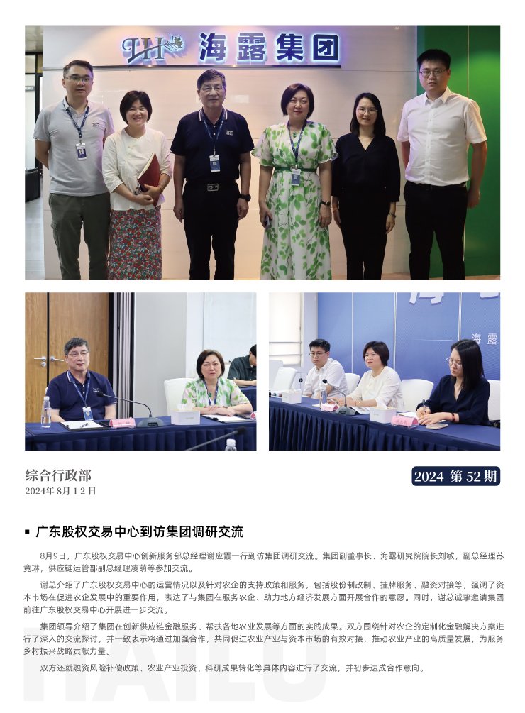 必发7790(中国区)电子集团-线上平台登录入口