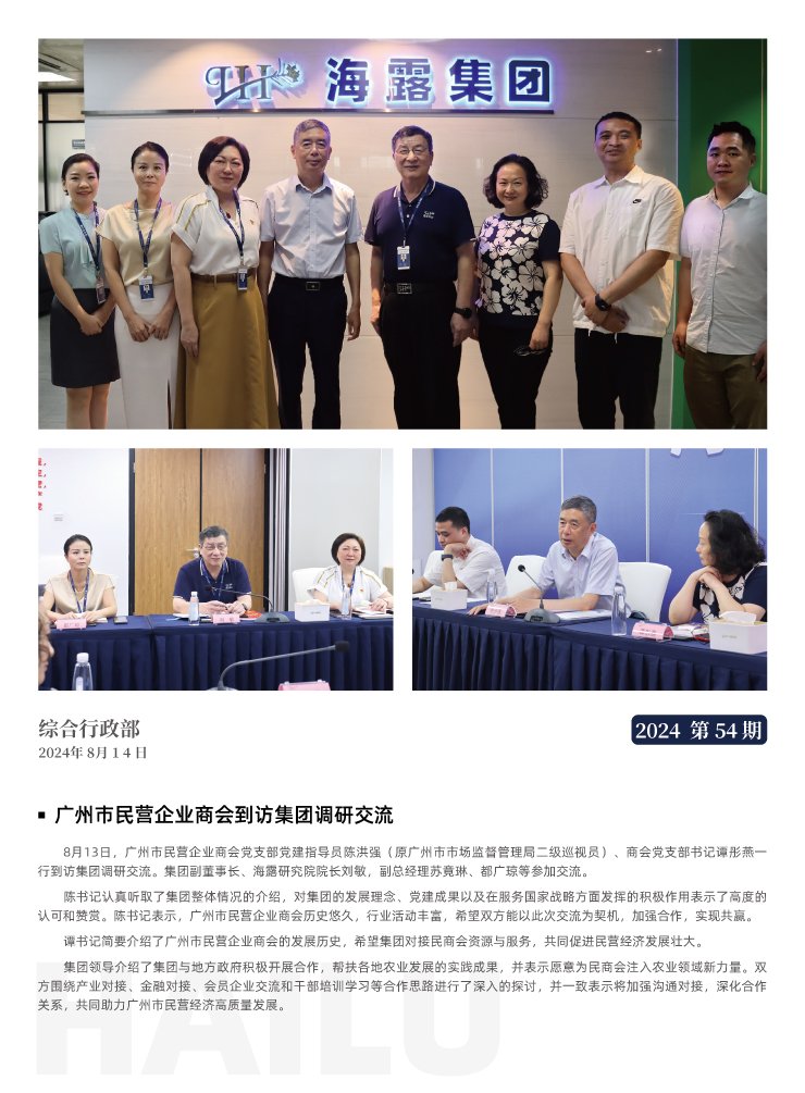 必发7790(中国区)电子集团-线上平台登录入口