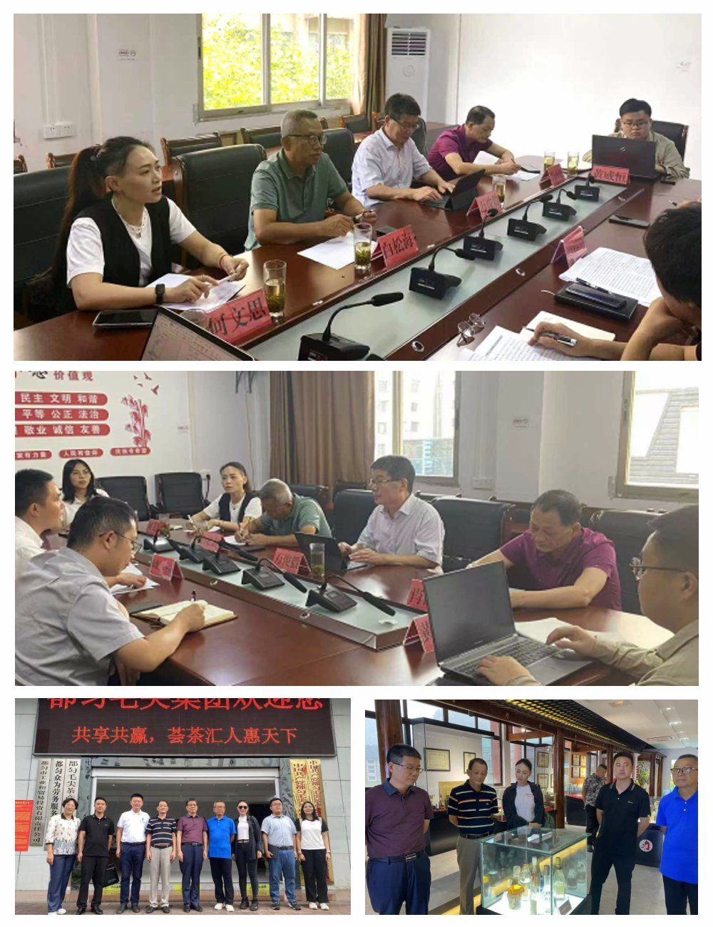 必发7790(中国区)电子集团-线上平台登录入口