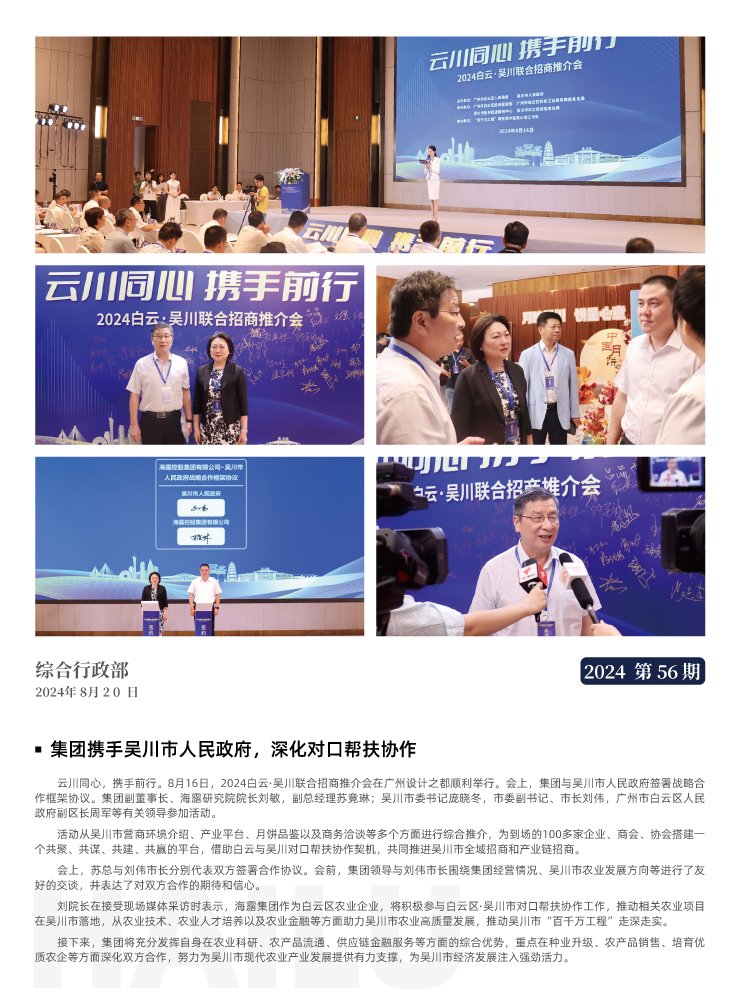 必发7790(中国区)电子集团-线上平台登录入口