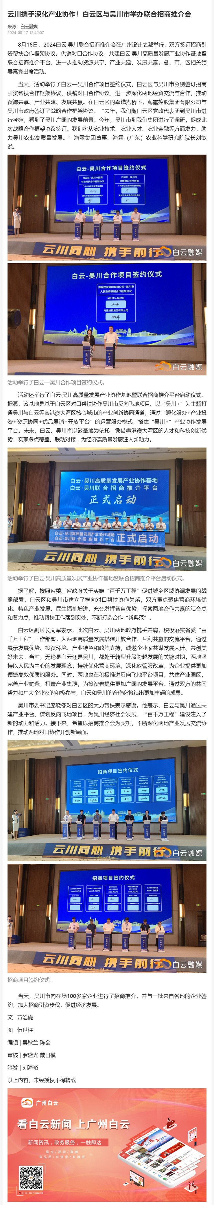 必发7790(中国区)电子集团-线上平台登录入口