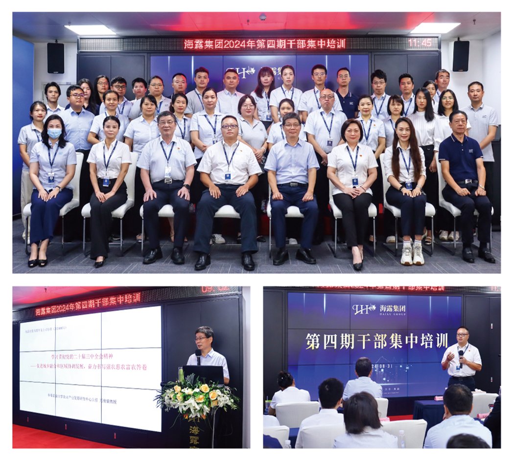 必发7790(中国区)电子集团-线上平台登录入口