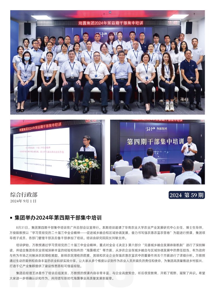 必发7790(中国区)电子集团-线上平台登录入口