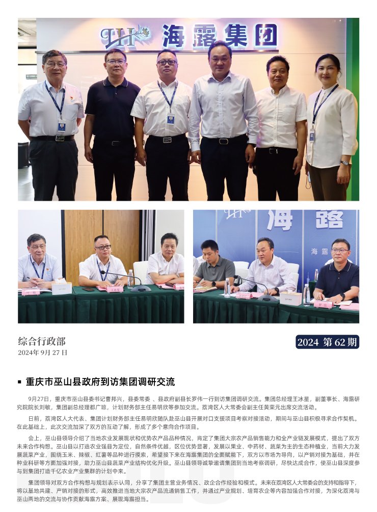 必发7790(中国区)电子集团-线上平台登录入口