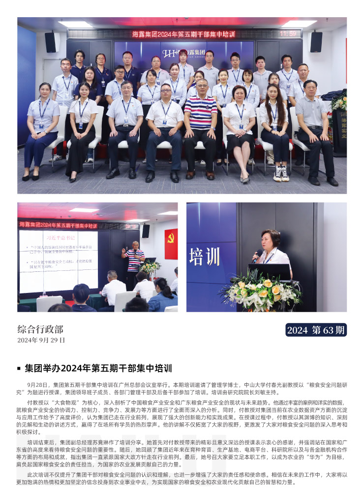 必发7790(中国区)电子集团-线上平台登录入口