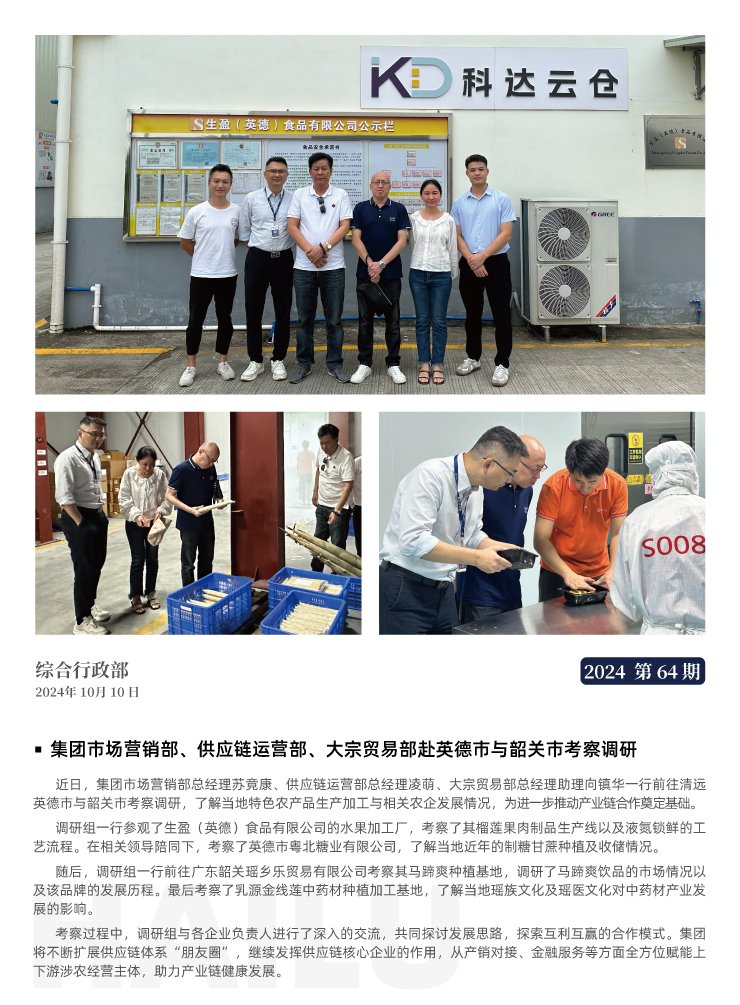 必发7790(中国区)电子集团-线上平台登录入口