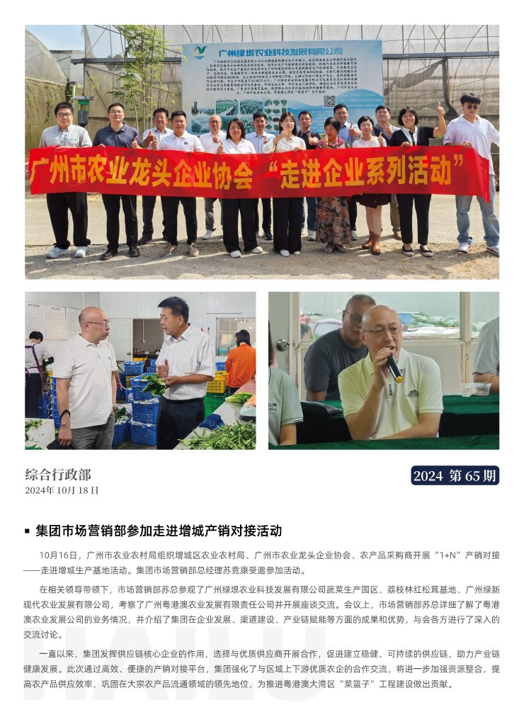 必发7790(中国区)电子集团-线上平台登录入口