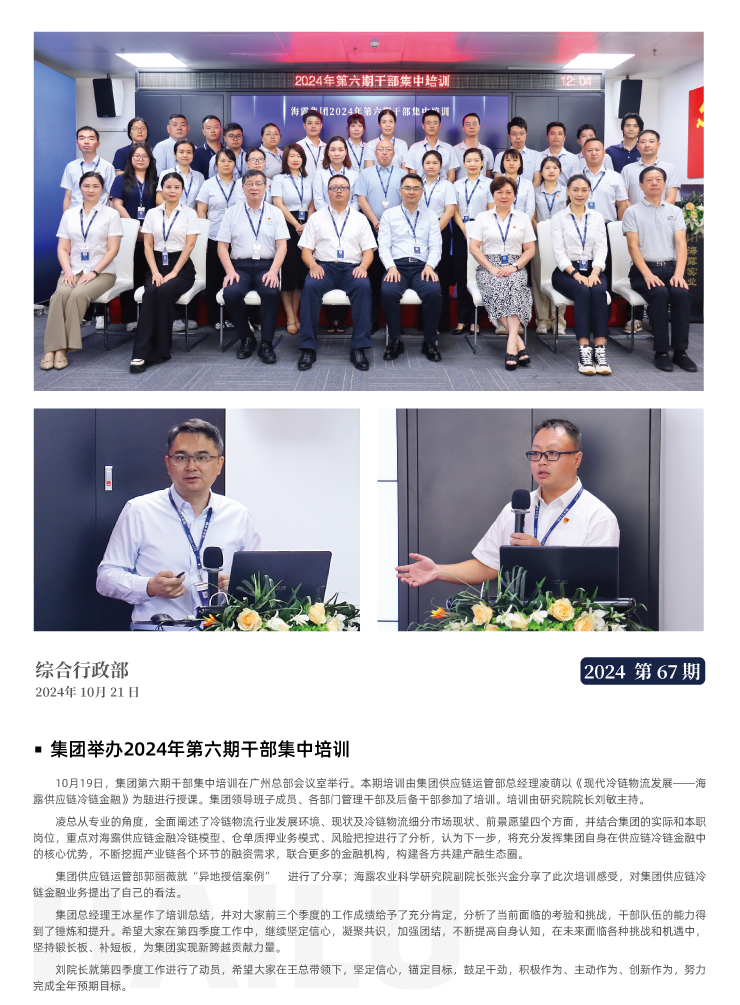 必发7790(中国区)电子集团-线上平台登录入口