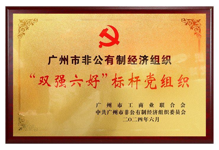 必发7790(中国区)电子集团-线上平台登录入口