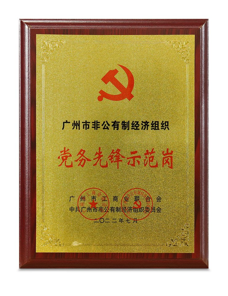 必发7790(中国区)电子集团-线上平台登录入口