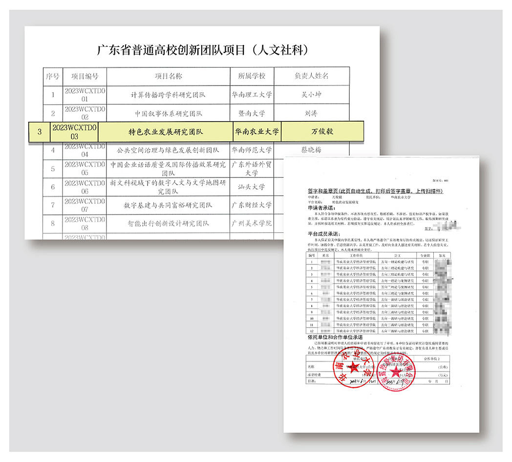 必发7790(中国区)电子集团-线上平台登录入口