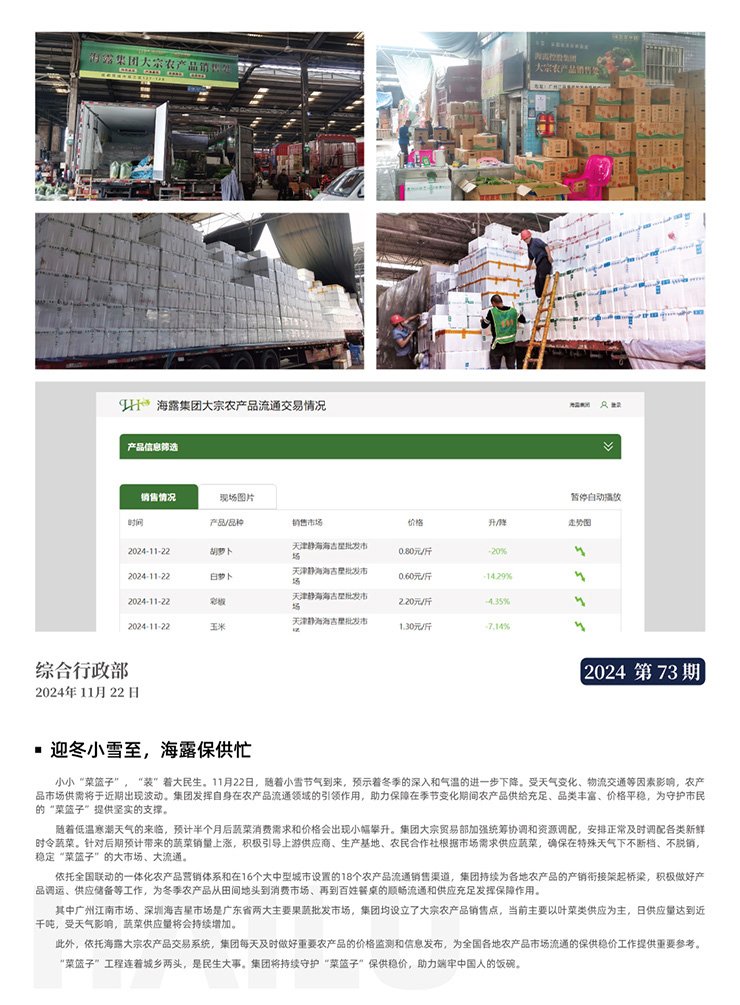 必发7790(中国区)电子集团-线上平台登录入口