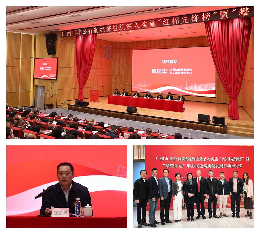 必发7790(中国区)电子集团-线上平台登录入口