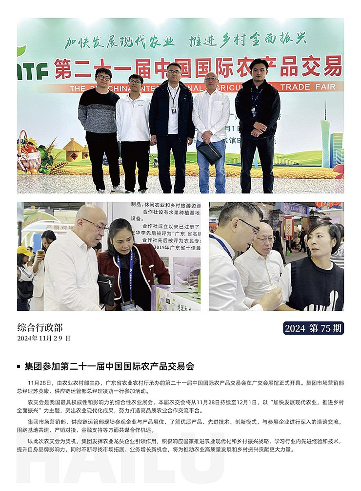 必发7790(中国区)电子集团-线上平台登录入口