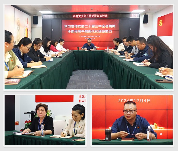 必发7790(中国区)电子集团-线上平台登录入口