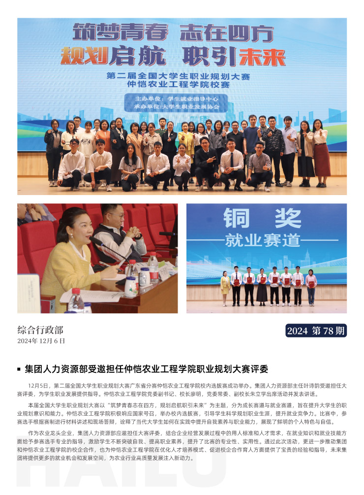 必发7790(中国区)电子集团-线上平台登录入口