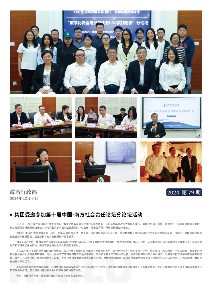 必发7790(中国区)电子集团-线上平台登录入口