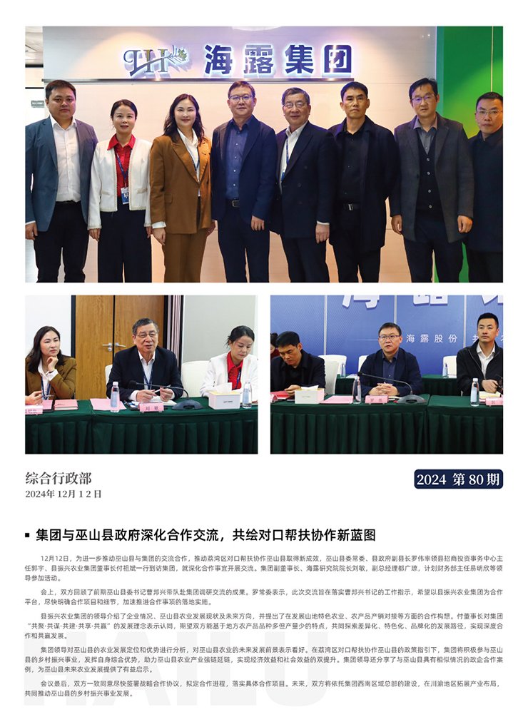 必发7790(中国区)电子集团-线上平台登录入口