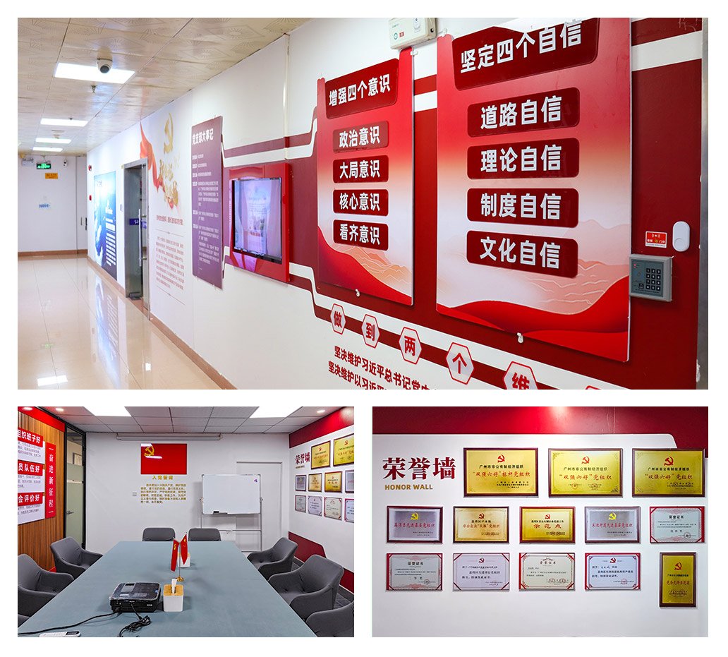 必发7790(中国区)电子集团-线上平台登录入口