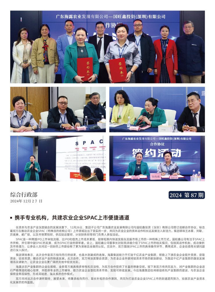 必发7790(中国区)电子集团-线上平台登录入口