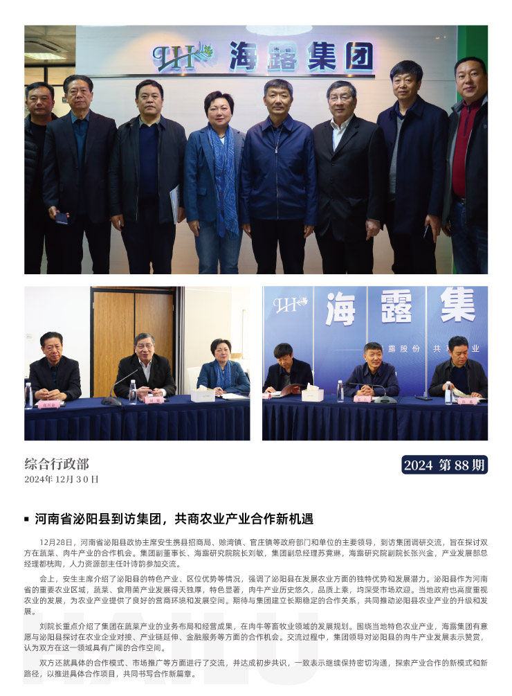 必发7790(中国区)电子集团-线上平台登录入口