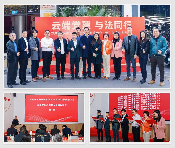 必发7790(中国区)电子集团-线上平台登录入口