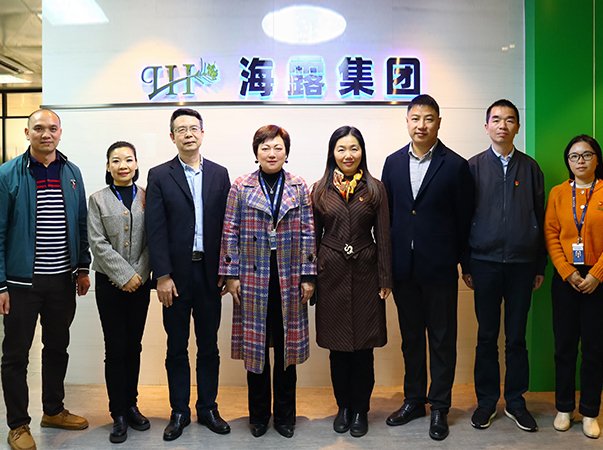 荔湾区工商联、、、区非公党委到访集团开展党建调研