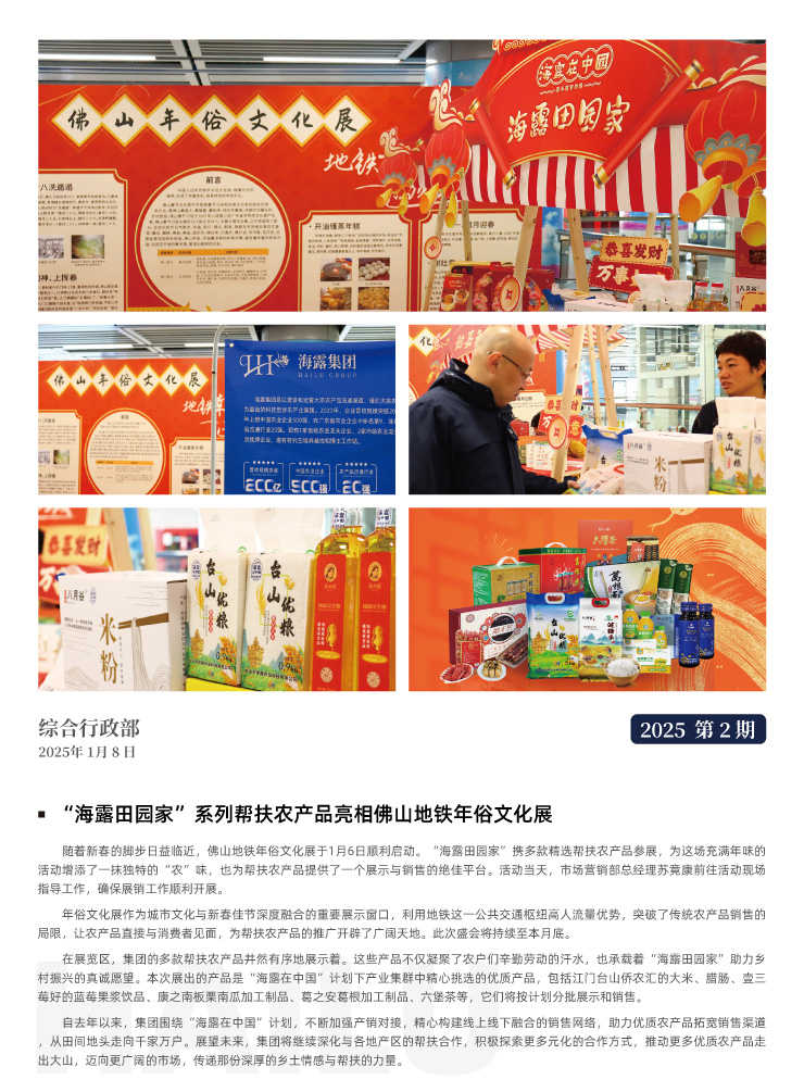 必发7790(中国区)电子集团-线上平台登录入口