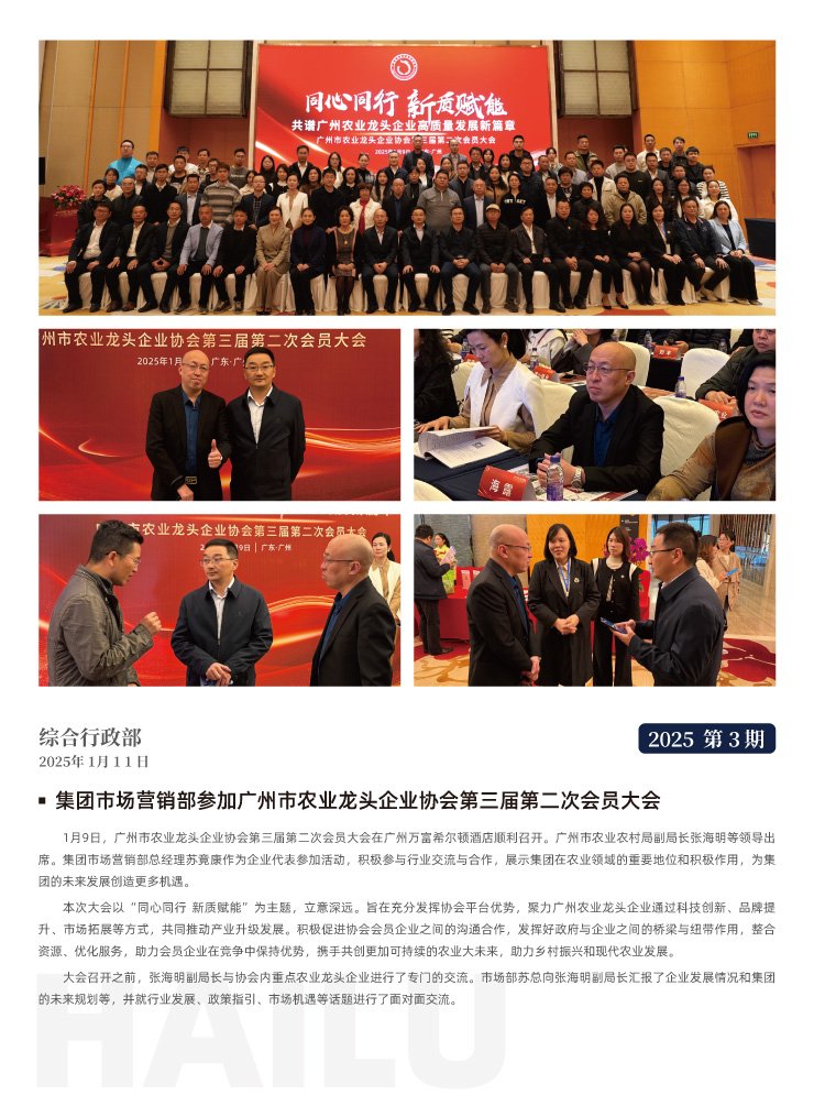 必发7790(中国区)电子集团-线上平台登录入口