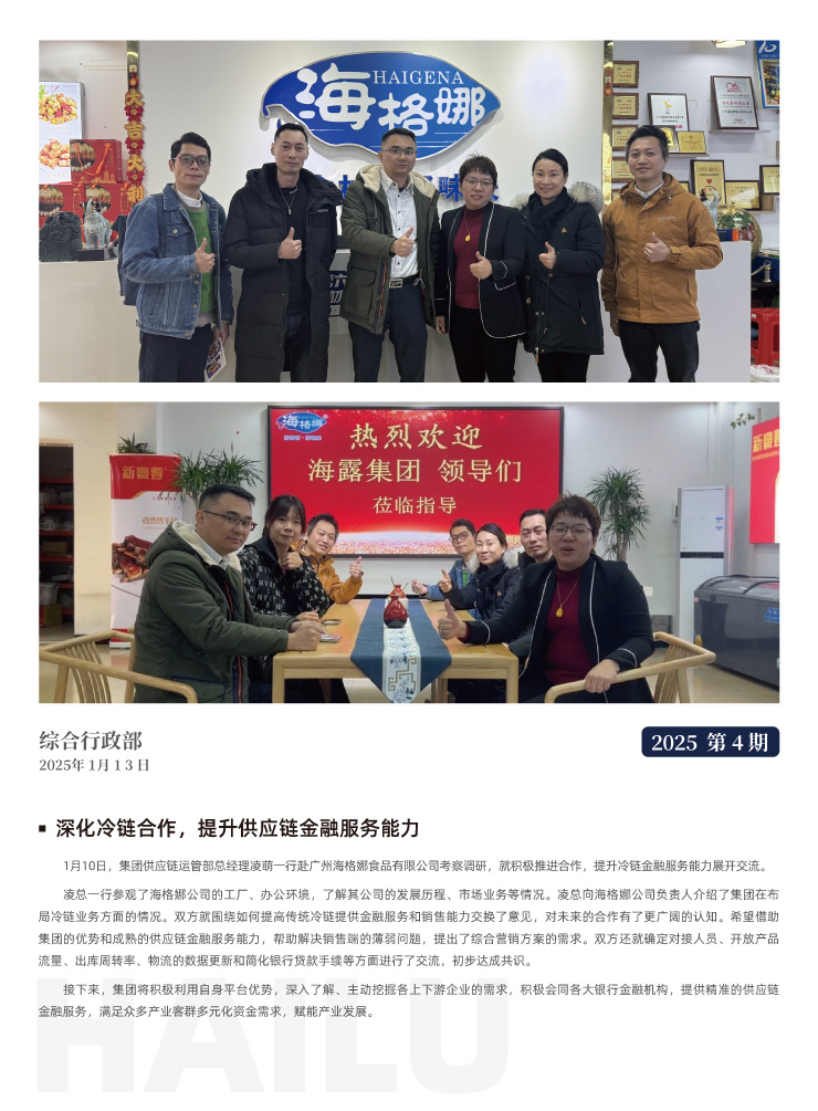 必发7790(中国区)电子集团-线上平台登录入口