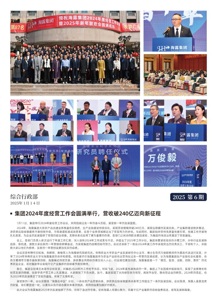 必发7790(中国区)电子集团-线上平台登录入口