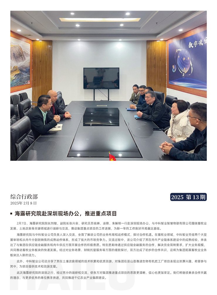 必发7790(中国区)电子集团-线上平台登录入口