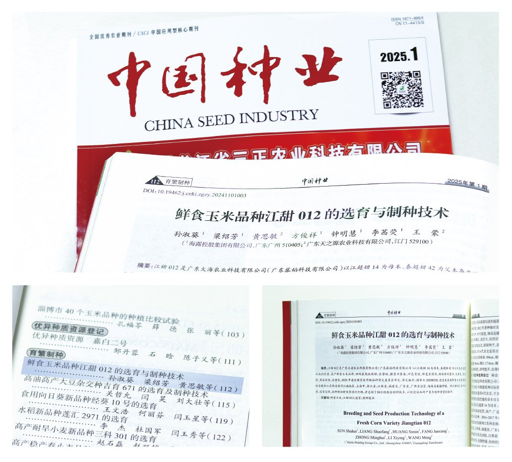 必发7790(中国区)电子集团-线上平台登录入口