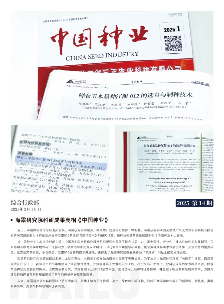 必发7790(中国区)电子集团-线上平台登录入口