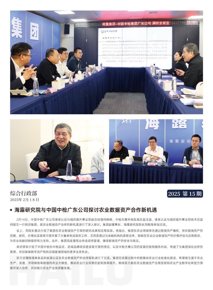 必发7790(中国区)电子集团-线上平台登录入口