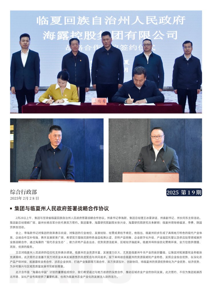 必发7790(中国区)电子集团-线上平台登录入口