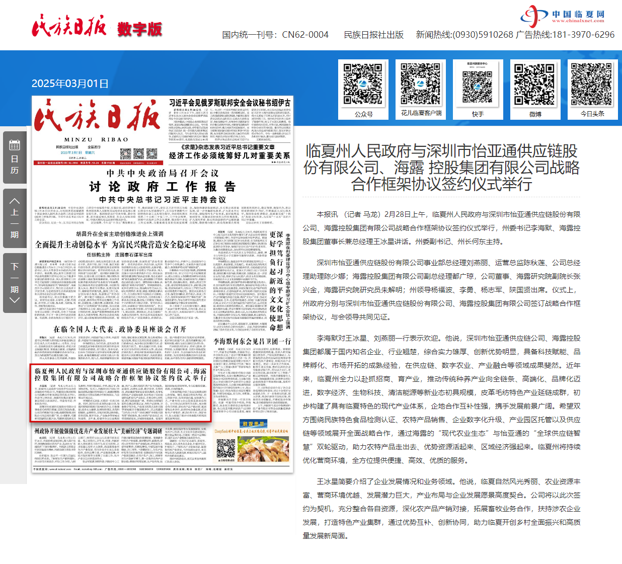 必发7790(中国区)电子集团-线上平台登录入口