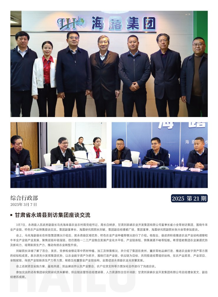 必发7790(中国区)电子集团-线上平台登录入口